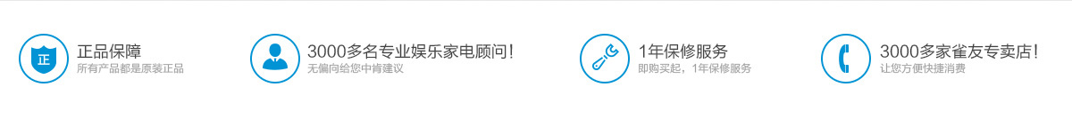 棋牌室成功模式
擁有3000余人的商用棋牌室專業合作團隊，21年來，希爾頓、洲際國際、萬豪國際、海逸國際、凱賓斯基、BESTWESTERN、圣達特、香格里拉等一流酒店品牌都選擇了雀友麻將機。